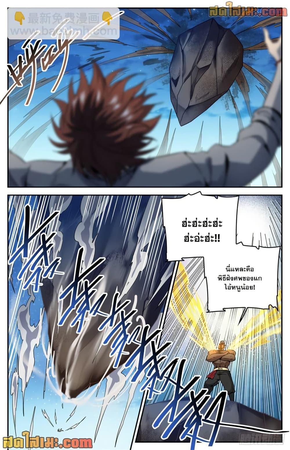 Manga-lc-com อ่านมังงะ อ่านการ์ตูน ออนไลน์ ฟรี Versatile Mage จอมเวทย์เต็มพิกัด ตอนที่ 1 2 3 4 5 6 7 8 9 10 11 12 13 14 ฟรี ไม่มีโฆษณา Manga-lc - อ่าน มังงะ อ่าน การ์ตูน ออนไลน์ อ่านมังงะ ฟรี