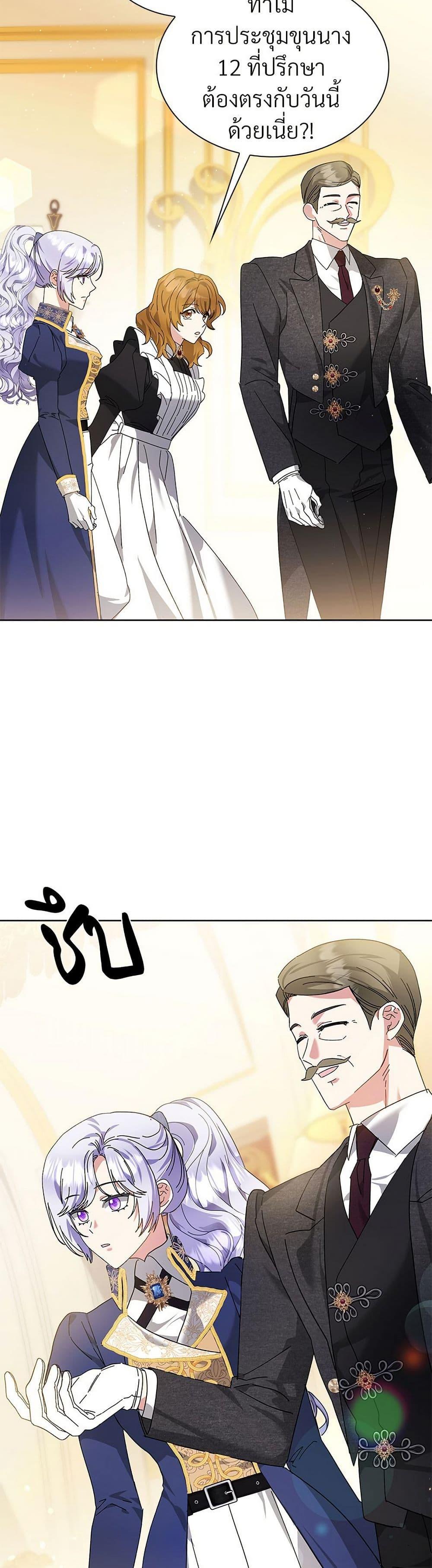 Manga-lc-com อ่านมังงะ อ่านการ์ตูน ออนไลน์ ฟรี The Return of the Ex-Wife ตอนที่ 1 2 3 4 5 6 7 8 9 10 11 12 13 14 ฟรี ไม่มีโฆษณา Manga-lc - อ่าน มังงะ อ่าน การ์ตูน ออนไลน์ อ่านมังงะ ฟรี