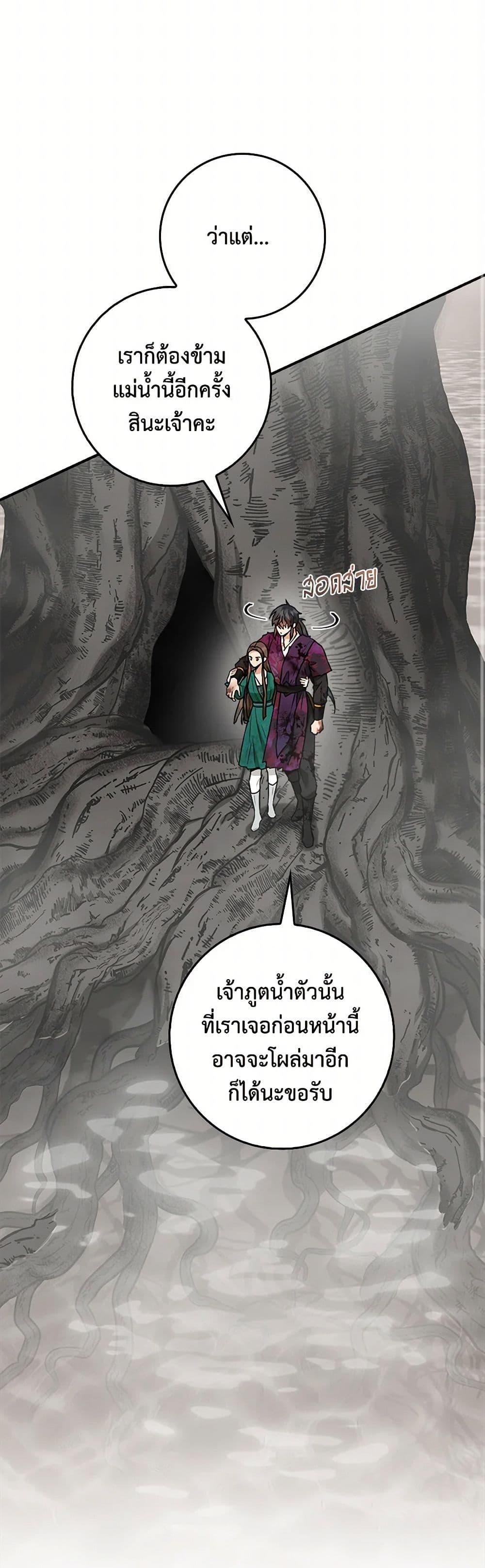 Manga-lc-com อ่านมังงะ อ่านการ์ตูน ออนไลน์ ฟรี I’m a Martial Art Villainess, but I’m the Strongest ตอนที่ 1 2 3 4 5 6 7 8 9 10 11 12 13 14 ฟรี ไม่มีโฆษณา Manga-lc - อ่าน มังงะ อ่าน การ์ตูน ออนไลน์ อ่านมังงะ ฟรี