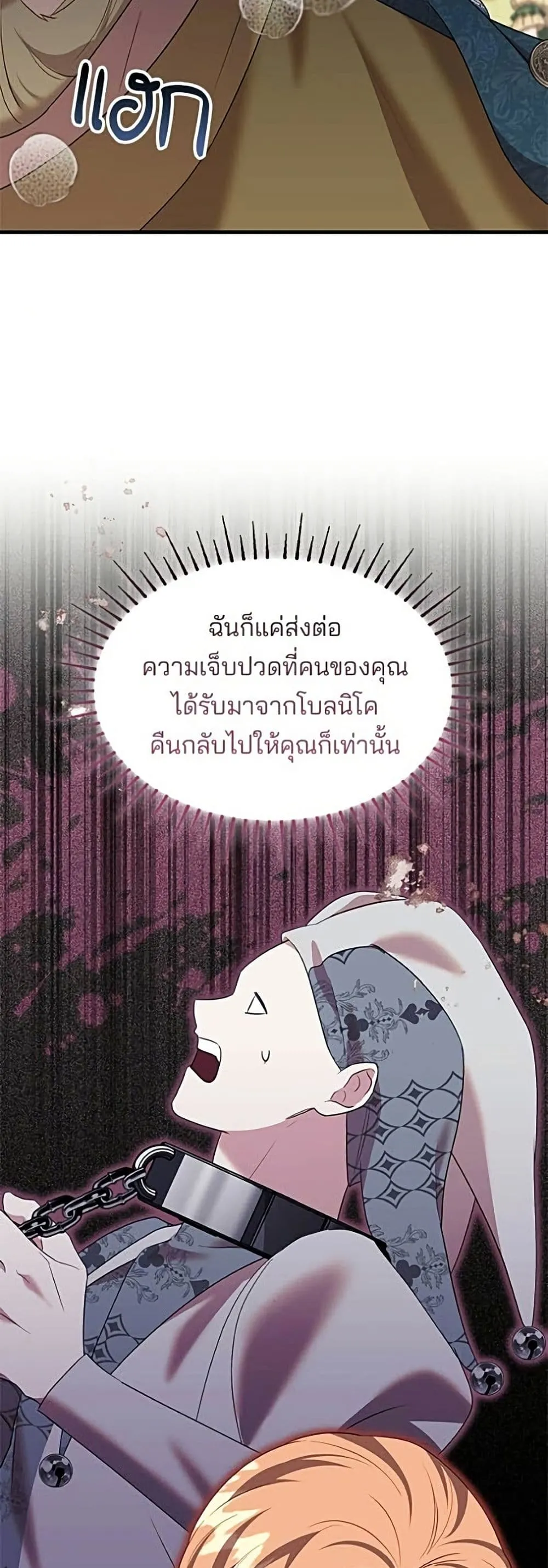 Manga-lc-com อ่านมังงะ อ่านการ์ตูน ออนไลน์ ฟรี One Day My Sister Died – ชายาคนสุดท้ายของเจ้าชายไร้หัวใจ ตอนที่ 1 2 3 4 5 6 7 8 9 10 11 12 13 14 ฟรี ไม่มีโฆษณา Manga-lc - อ่าน มังงะ อ่าน การ์ตูน ออนไลน์ อ่านมังงะ ฟรี