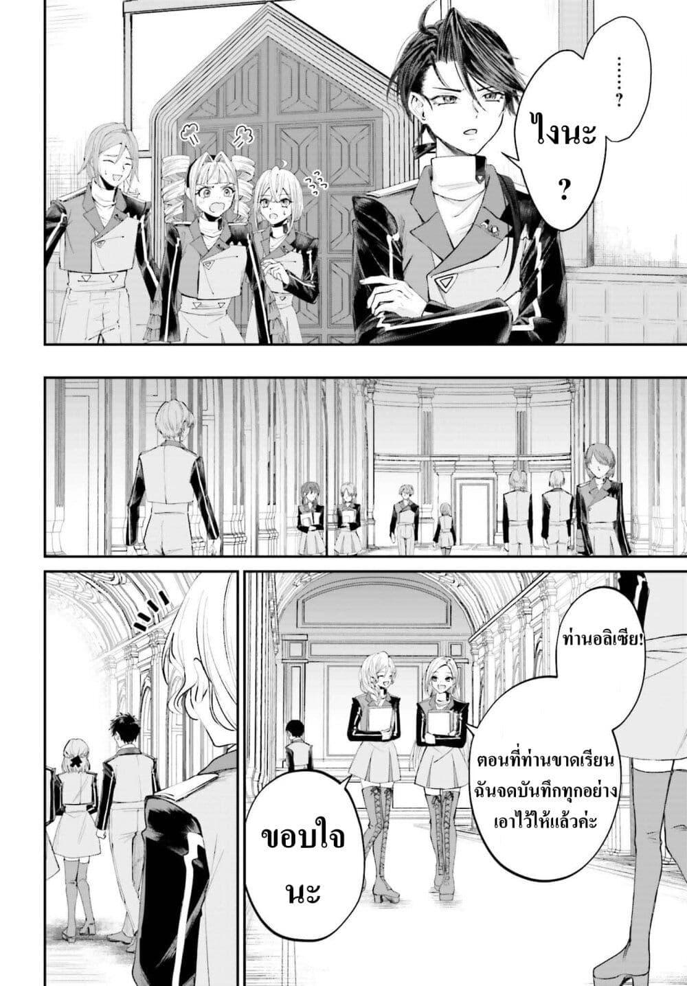 Manga-lc-com อ่านมังงะ อ่านการ์ตูน ออนไลน์ ฟรี That Is Needed for a Villainous Aristocrat ตอนที่ 1 2 3 4 5 6 7 8 9 10 11 12 13 14 ฟรี ไม่มีโฆษณา Manga-lc - อ่าน มังงะ อ่าน การ์ตูน ออนไลน์ อ่านมังงะ ฟรี