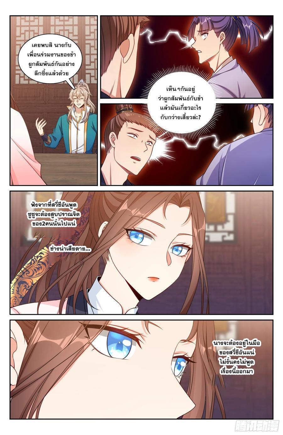 Manga-lc-com อ่านมังงะ อ่านการ์ตูน ออนไลน์ ฟรี Nightwatcher ตอนที่ 1 2 3 4 5 6 7 8 9 10 11 12 13 14 ฟรี ไม่มีโฆษณา Manga-lc - อ่าน มังงะ อ่าน การ์ตูน ออนไลน์ อ่านมังงะ ฟรี