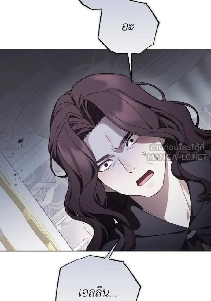 ราชินีจอมมาร ตอนที่ 27 รูปที่ 102