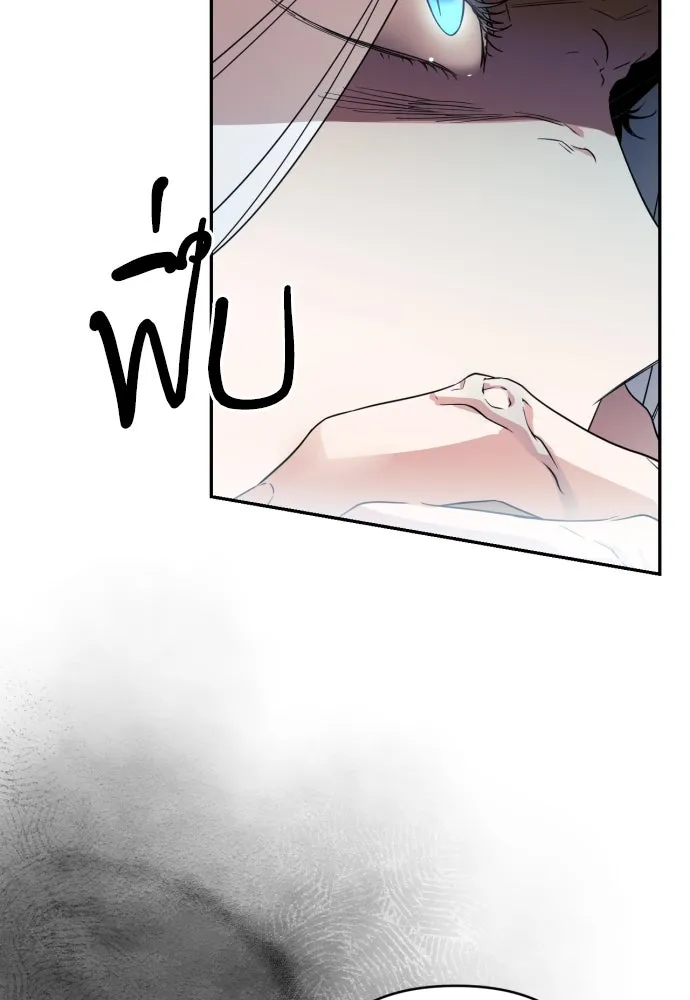 เลดี้มินต์ ตอนที่ 41 รูปที่ 116