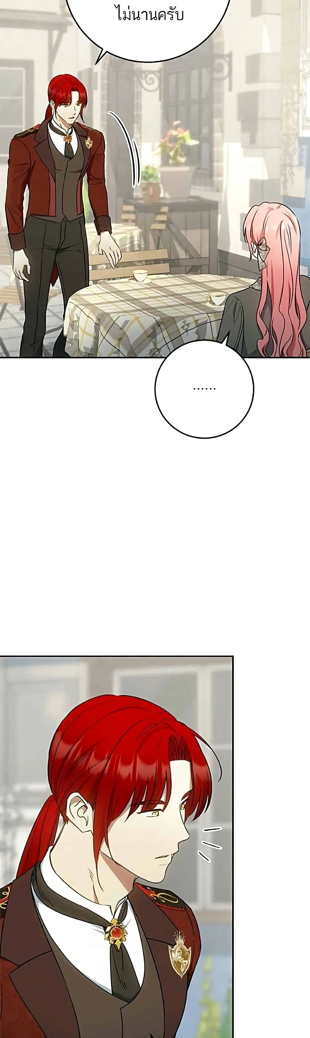 Manga-lc-com อ่านมังงะ อ่านการ์ตูน ออนไลน์ ฟรี My Husband Was Stolen Twice – อยากได้ ก็เอาไป ตอนที่ 1 2 3 4 5 6 7 8 9 10 11 12 13 14 ฟรี ไม่มีโฆษณา Manga-lc - อ่าน มังงะ อ่าน การ์ตูน ออนไลน์ อ่านมังงะ ฟรี