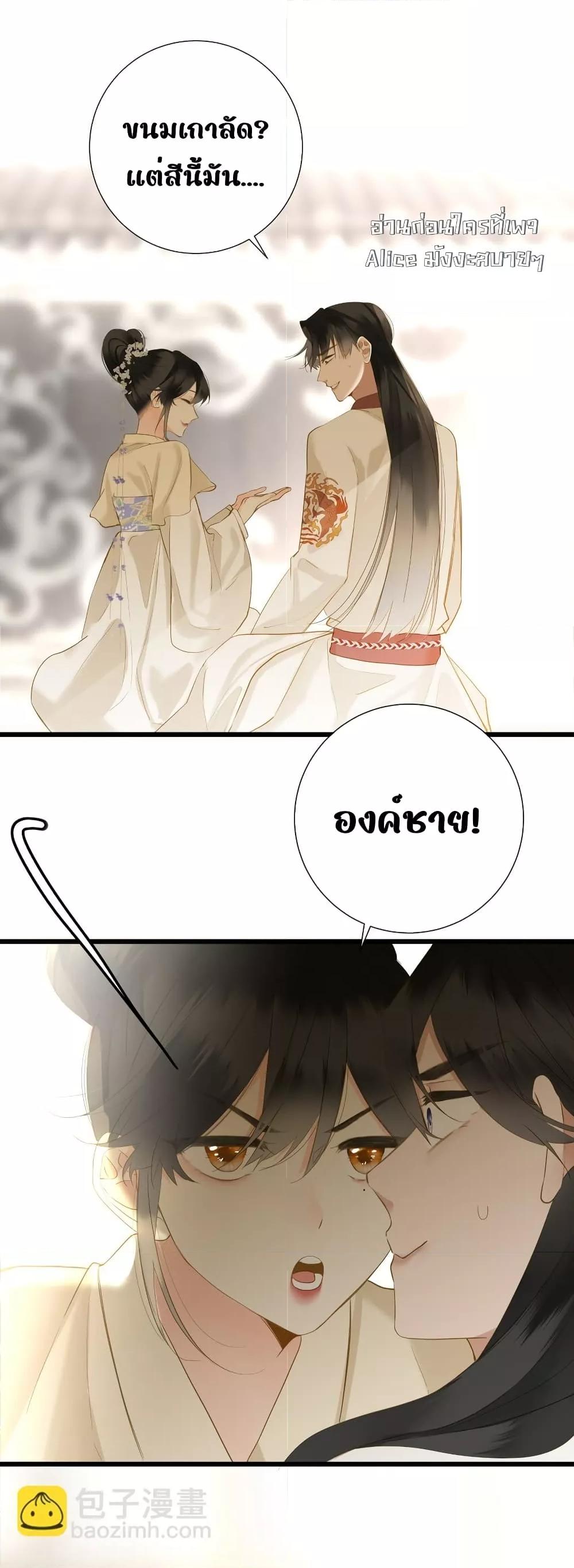Manga-lc-com อ่านมังงะ อ่านการ์ตูน ออนไลน์ ฟรี ThePrinceIsC ตอนที่ 1 2 3 4 5 6 7 8 9 10 11 12 13 14 ฟรี ไม่มีโฆษณา Manga-lc - อ่าน มังงะ อ่าน การ์ตูน ออนไลน์ อ่านมังงะ ฟรี