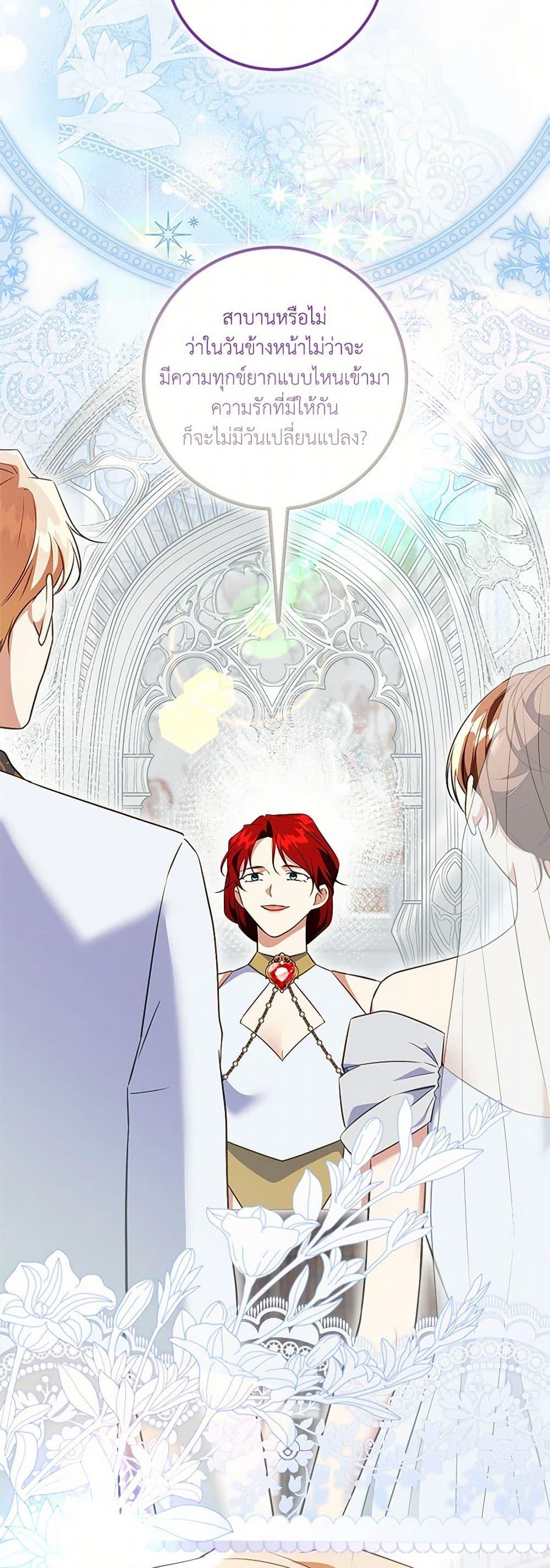 Manga-lc-com อ่านมังงะ อ่านการ์ตูน ออนไลน์ ฟรี Can’t Go Too Far With the Unrelenting Duke ตอนที่ 1 2 3 4 5 6 7 8 9 10 11 12 13 14 ฟรี ไม่มีโฆษณา Manga-lc - อ่าน มังงะ อ่าน การ์ตูน ออนไลน์ อ่านมังงะ ฟรี