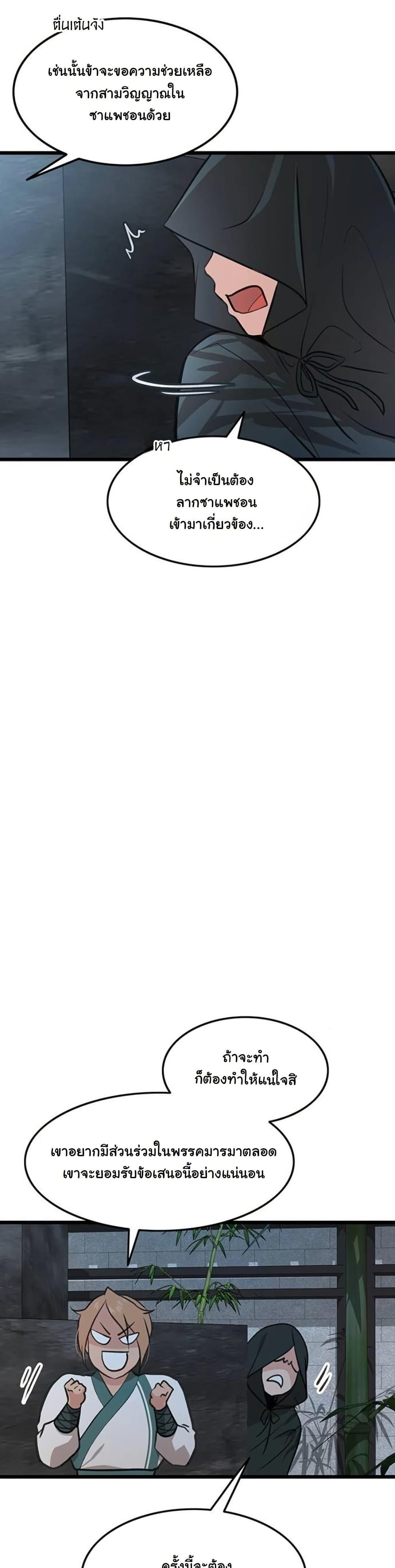 Manga-lc-com อ่านมังงะ อ่านการ์ตูน ออนไลน์ ฟรี My Wife is the Demonic Cult Leader ตอนที่ 1 2 3 4 5 6 7 8 9 10 11 12 13 14 ฟรี ไม่มีโฆษณา Manga-lc - อ่าน มังงะ อ่าน การ์ตูน ออนไลน์ อ่านมังงะ ฟรี