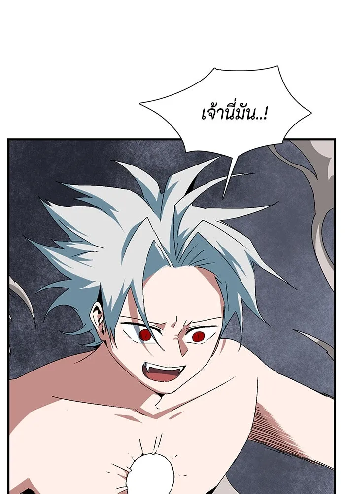 หนึ่งก้าวสู่เจ้ามาร ตอนที่ 64 ราชา (21) รูปที่ 26