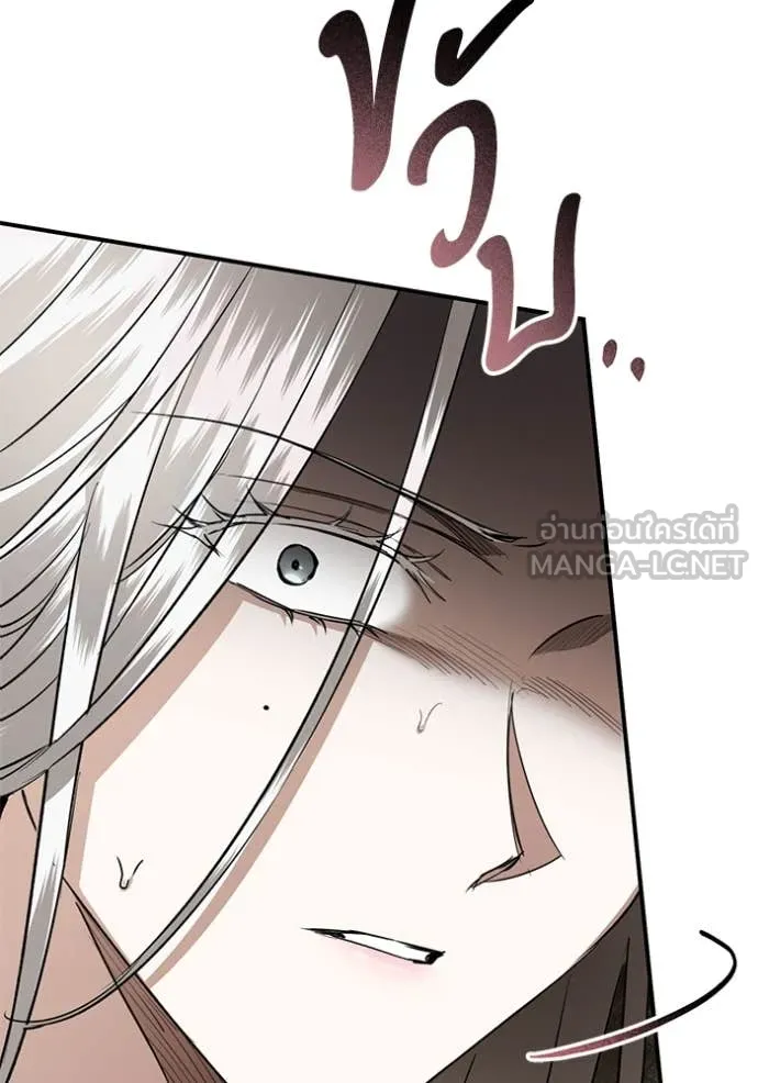 ยามหมาป่าทมิฬ ตอนที่ 62 รูปที่ 5