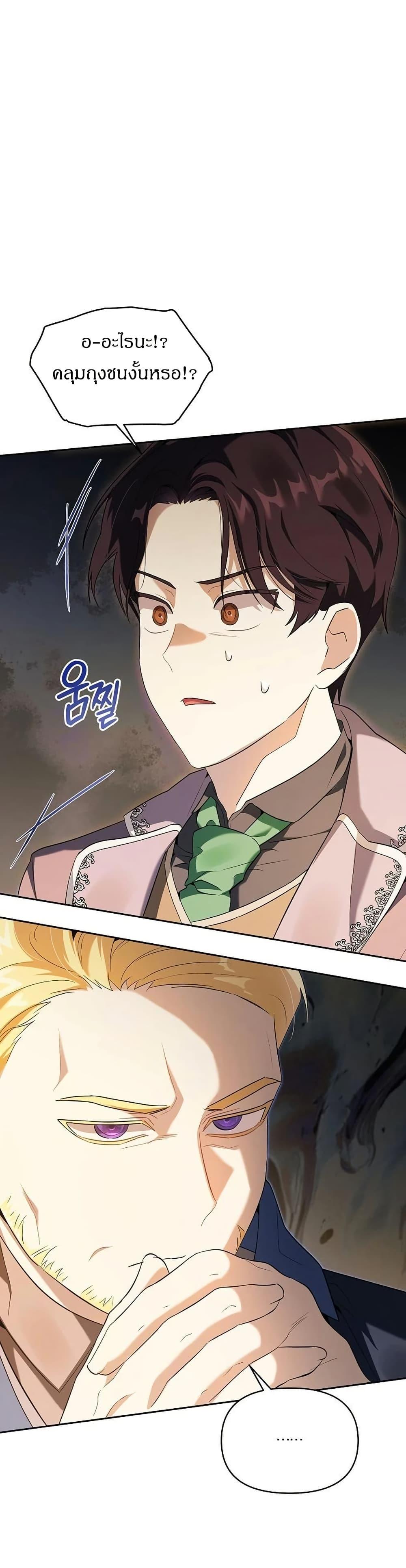 Manga-lc-com อ่านมังงะ อ่านการ์ตูน ออนไลน์ ฟรี The Villainess Is Annoyed by the Male Leads Again Today ตอนที่ 1 2 3 4 5 6 7 8 9 10 11 12 13 14 ฟรี ไม่มีโฆษณา Manga-lc - อ่าน มังงะ อ่าน การ์ตูน ออนไลน์ อ่านมังงะ ฟรี