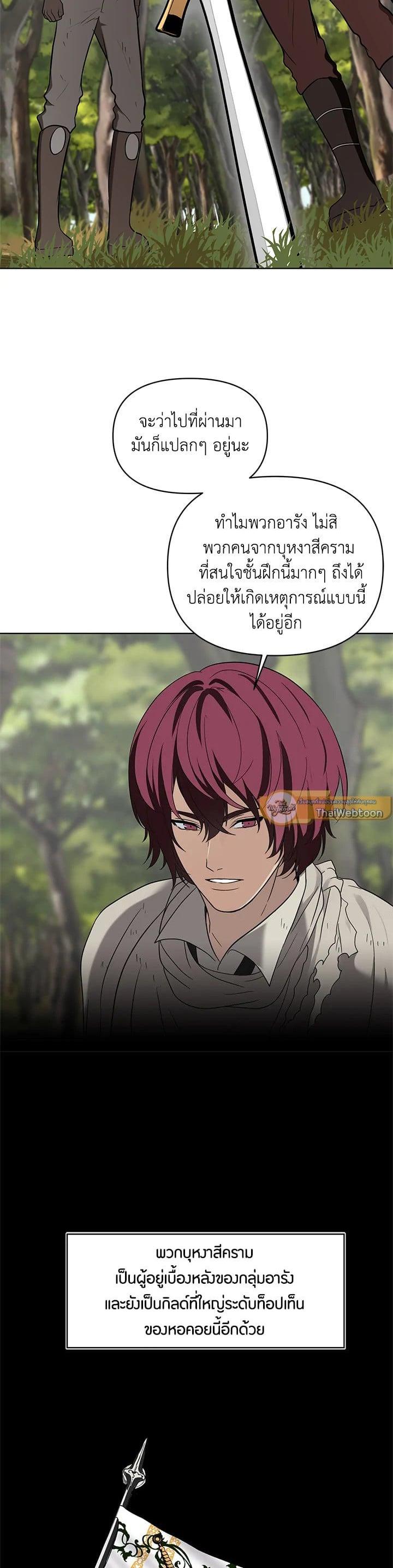 Manga-lc-com อ่านมังงะ อ่านการ์ตูน ออนไลน์ ฟรี Second Life Ranker ตอนที่ 1 2 3 4 5 6 7 8 9 10 11 12 13 14 ฟรี ไม่มีโฆษณา Manga-lc - อ่าน มังงะ อ่าน การ์ตูน ออนไลน์ อ่านมังงะ ฟรี