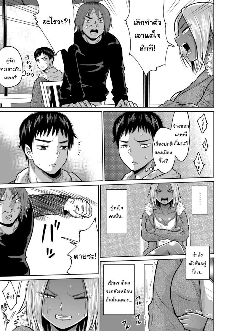 Doujin-Lc- อ่าน โดจิน มังฮวา เกาหลี ญี่ปุ่น จีน แปลไทย ใครจะไปลืมได้ล่ะ [Ooide-kun] ตอนที่ 1 2 3 4 5 6 7 8 9 10 11 12 13 14 ฟรี ไม่มีโฆษณา อ่าน โดจิน Manhwa เกาหลี ญี่ปุ่น จีน เรามีครบ คัดมาให้เน้นๆ โดจิน 18+ รับประกันความฟินโดย  Doujin Lc