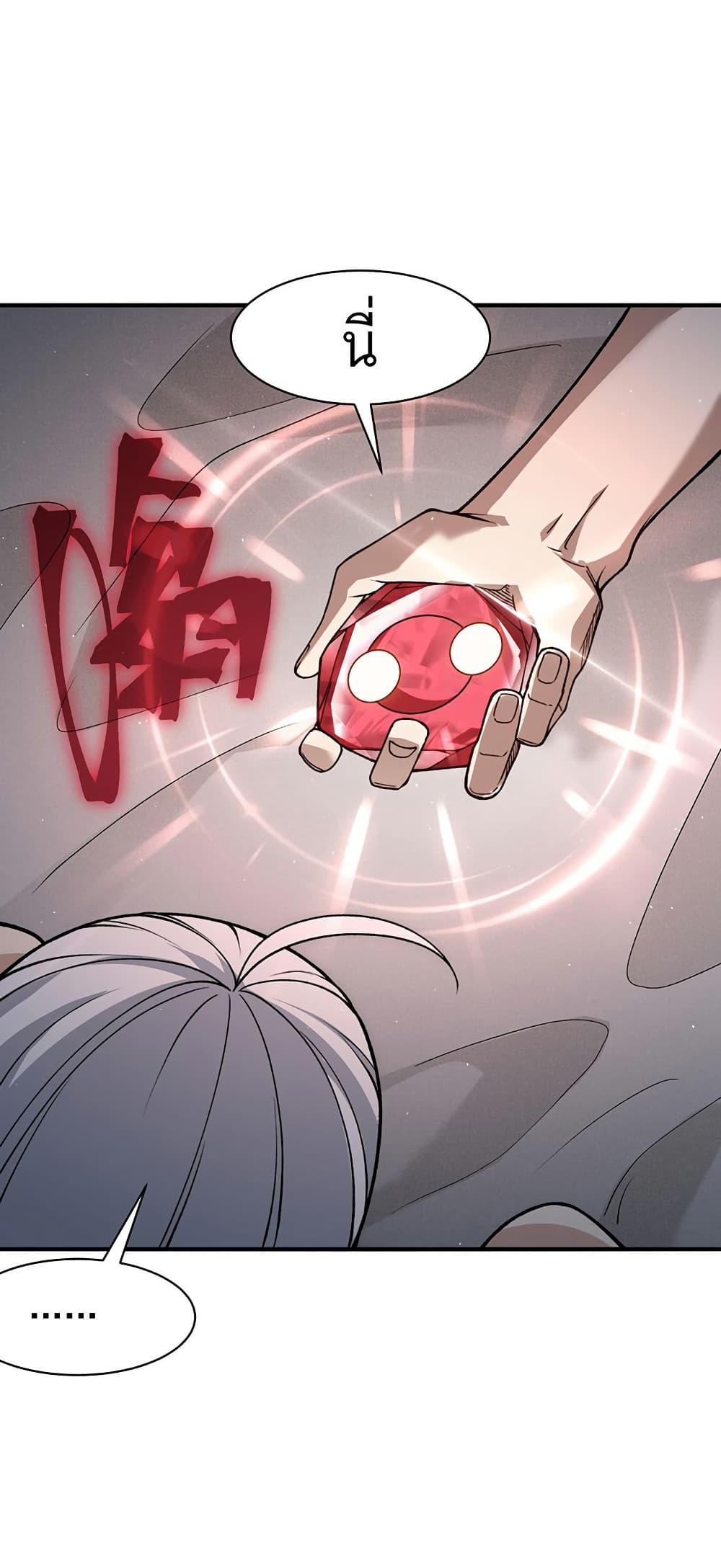 Manga-lc-com อ่านมังงะ อ่านการ์ตูน ออนไลน์ ฟรี Demonic Evolution ตอนที่ 1 2 3 4 5 6 7 8 9 10 11 12 13 14 ฟรี ไม่มีโฆษณา Manga-lc - อ่าน มังงะ อ่าน การ์ตูน ออนไลน์ อ่านมังงะ ฟรี