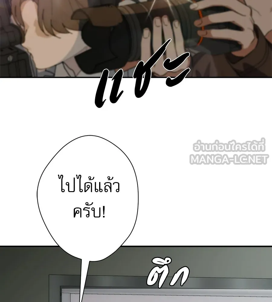 คอลเซ็นเตอร์เปลี่ยนชีวิต ตอนที่ 89 ฟื้นคืนชีพ รูปที่ 21