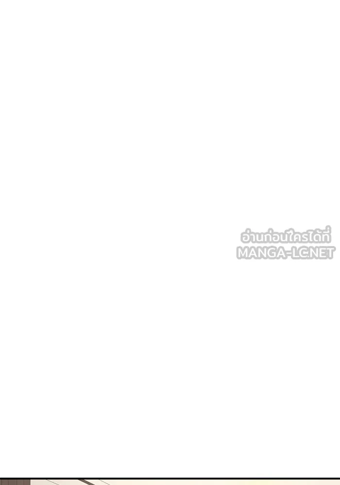 ช่วยเปลี่ยนฉันที ตอนที่ 228. ซีซัน 2 โจเยบิน 10 รูปที่ 108