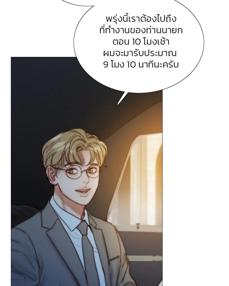 เซเรน่า ตอนที่ 112 รูปที่ 76