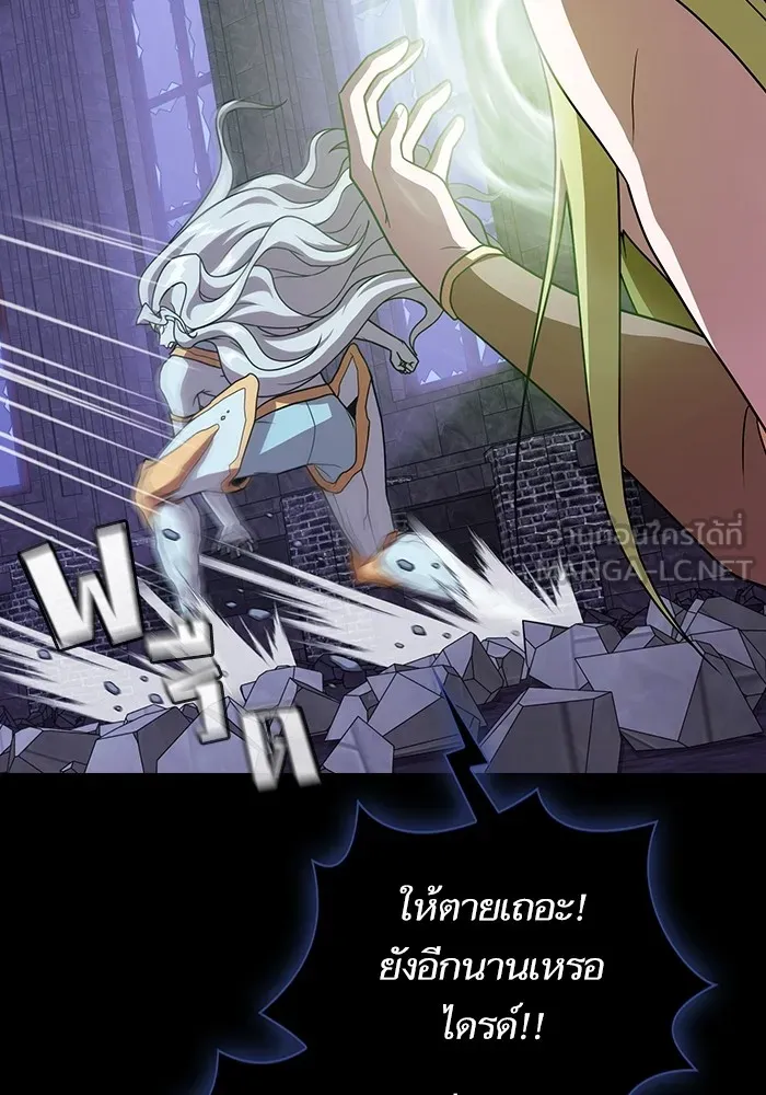 ผู้เล่นขั้นเทพแห่งหอคอยฝึกสอน ตอนที่ 179 รูปที่ 96