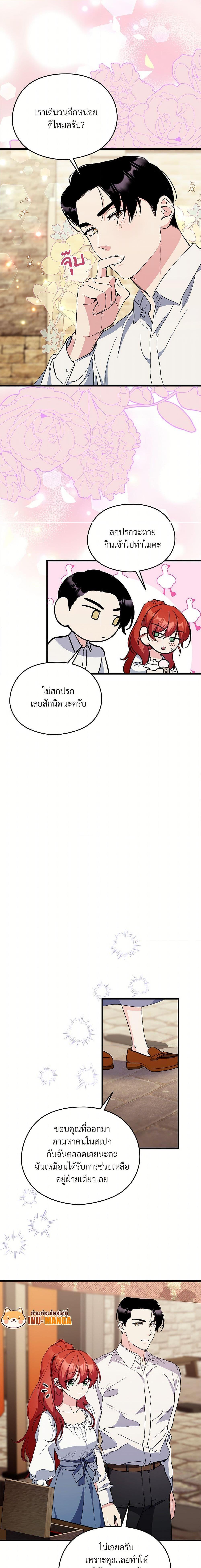 Manga-lc-com อ่านมังงะ อ่านการ์ตูน ออนไลน์ ฟรี I Don’t Want to Bed You! ตอนที่ 1 2 3 4 5 6 7 8 9 10 11 12 13 14 ฟรี ไม่มีโฆษณา Manga-lc - อ่าน มังงะ อ่าน การ์ตูน ออนไลน์ อ่านมังงะ ฟรี