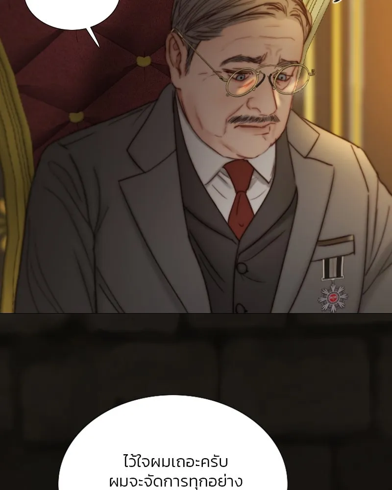 เซเรน่า ตอนที่ 118 รูปที่ 67