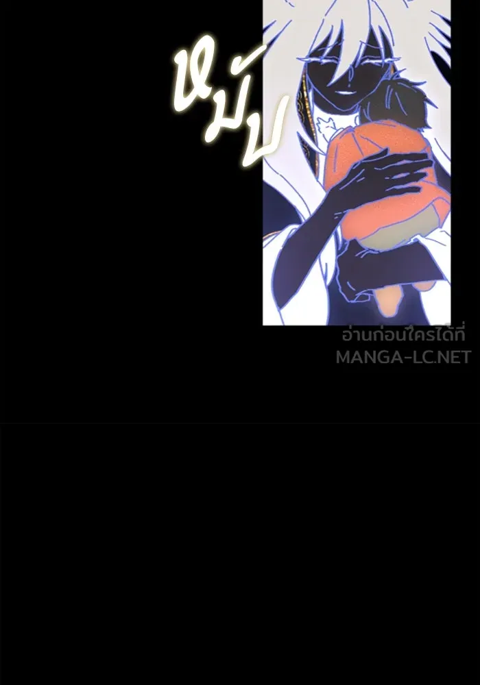 มัมหมีจ๋าหนูมาแบ๊ว ตอนที่ 21 รูปที่ 111