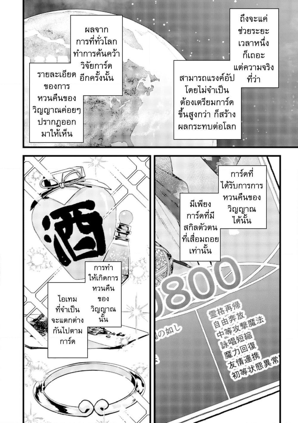 Manga-lc-com อ่านมังงะ อ่านการ์ตูน ออนไลน์ ฟรี Mob Kousei No Ore Demo Boukensha Ni Nareba Ria Takashi Ni Naremasu Ka ตอนที่ 1 2 3 4 5 6 7 8 9 10 11 12 13 14 ฟรี ไม่มีโฆษณา Manga-lc - อ่าน มังงะ อ่าน การ์ตูน ออนไลน์ อ่านมังงะ ฟรี