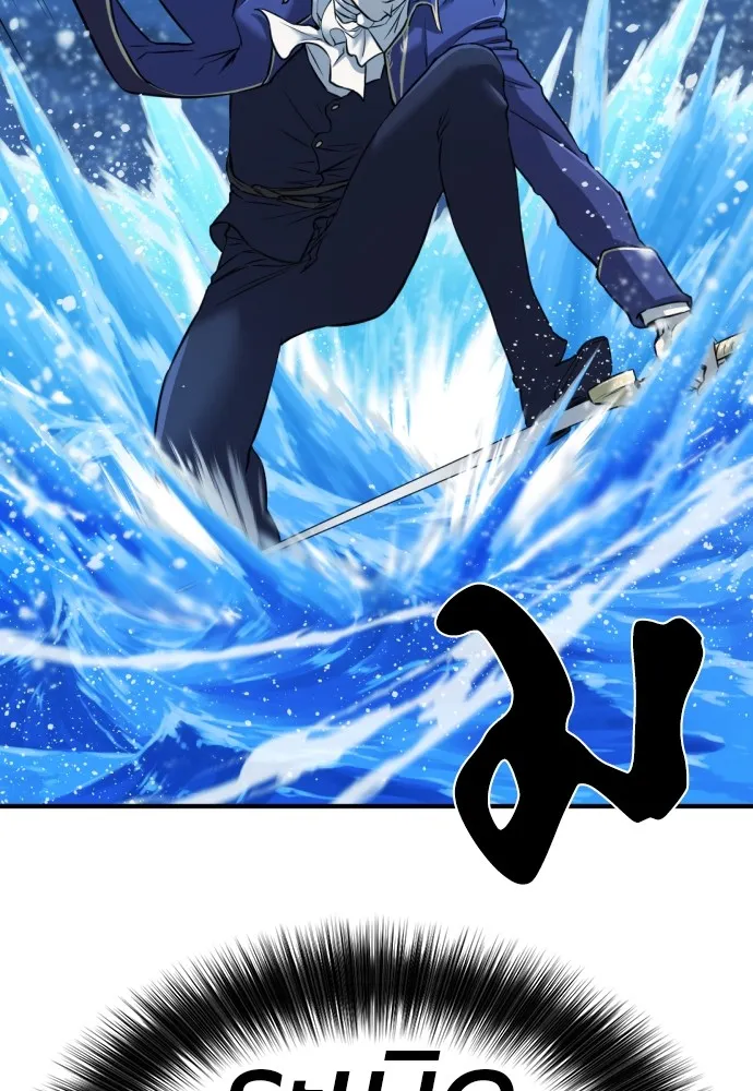 ยอดสถาปนิกผู้พิทักษ์อาณาจักร ตอนที่ 29 รูปที่ 29