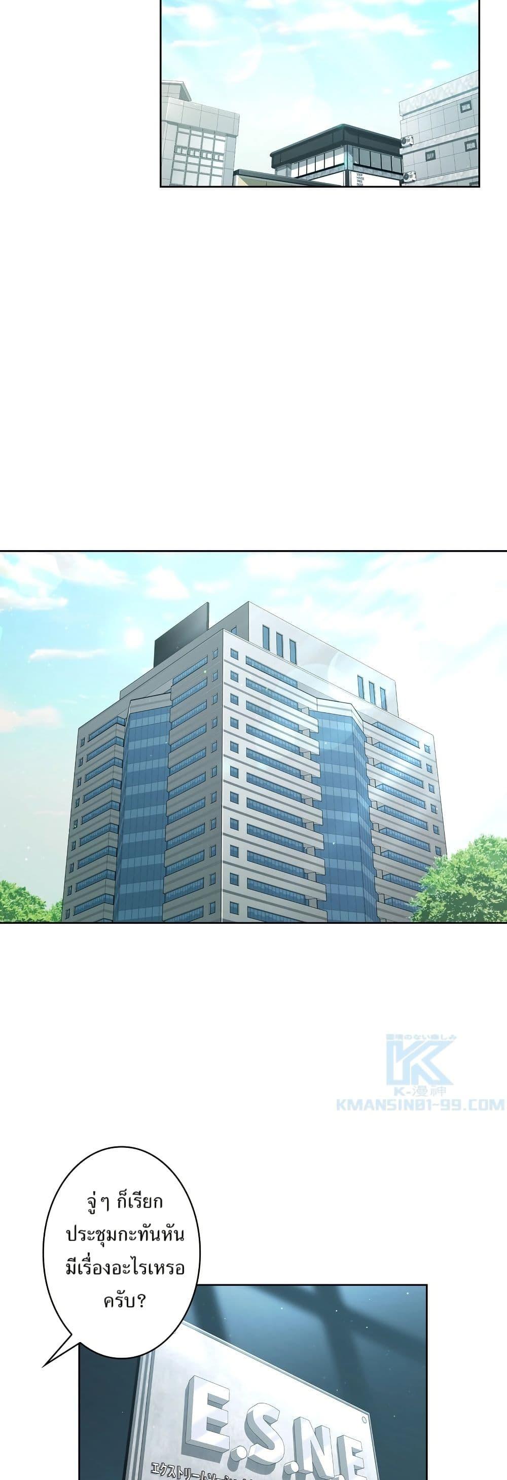 Manga-lc-com อ่านมังงะ อ่านการ์ตูน ออนไลน์ ฟรี The Female Lead Acquires Cheat Skills ตอนที่ 1 2 3 4 5 6 7 8 9 10 11 12 13 14 ฟรี ไม่มีโฆษณา Manga-lc - อ่าน มังงะ อ่าน การ์ตูน ออนไลน์ อ่านมังงะ ฟรี