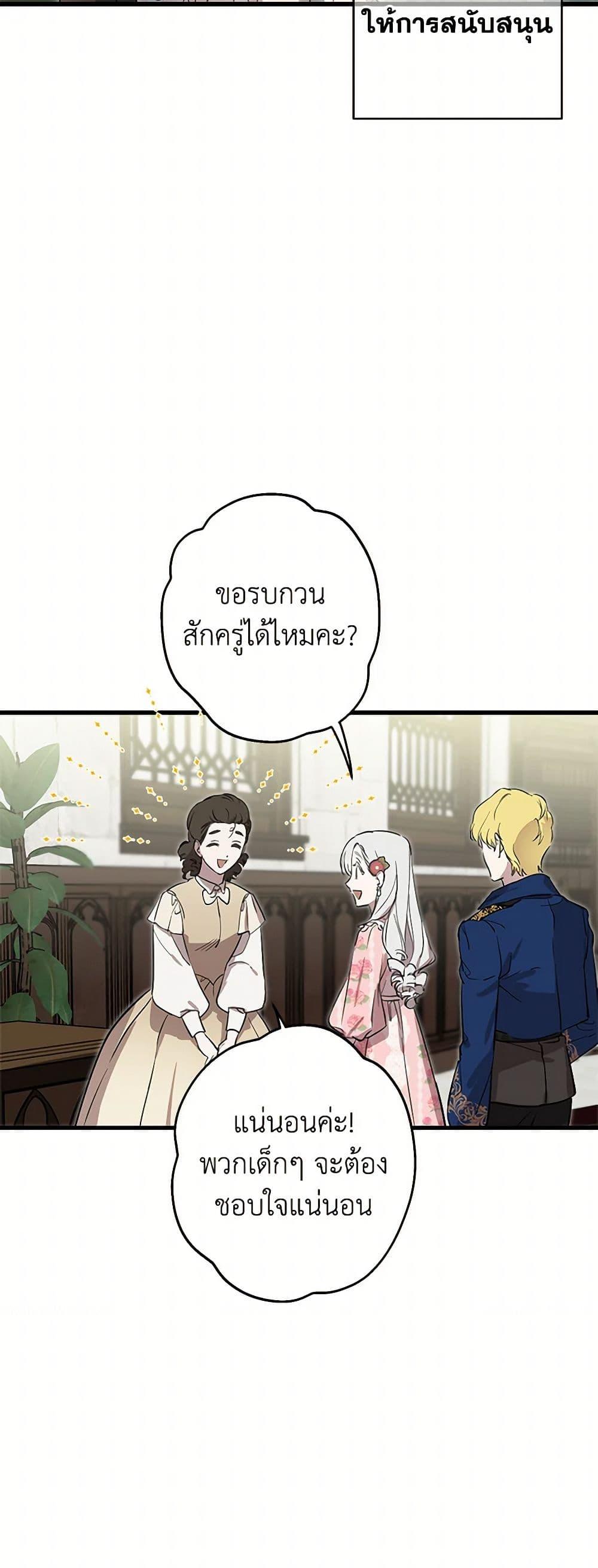 Manga-lc-com อ่านมังงะ อ่านการ์ตูน ออนไลน์ ฟรี The Strongest Characters in the World are Obsessed With Me ตอนที่ 1 2 3 4 5 6 7 8 9 10 11 12 13 14 ฟรี ไม่มีโฆษณา Manga-lc - อ่าน มังงะ อ่าน การ์ตูน ออนไลน์ อ่านมังงะ ฟรี