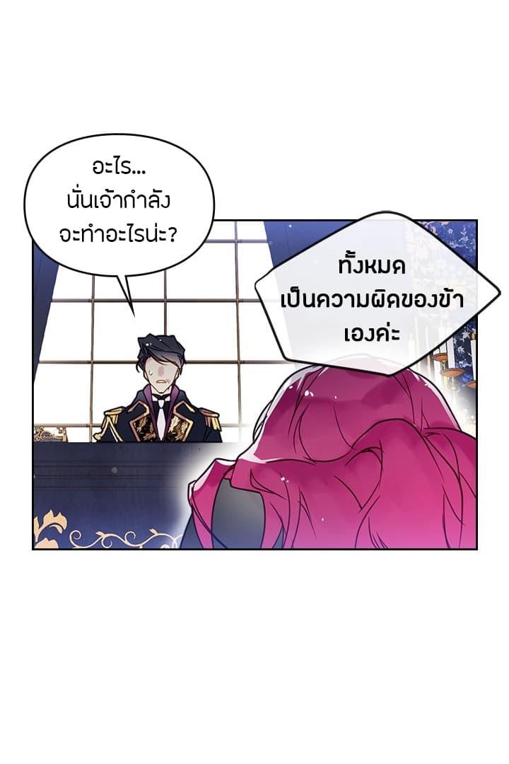 Manga-lc-com อ่านมังงะ อ่านการ์ตูน ออนไลน์ ฟรี Death Is The Only Ending For The Villainess ตอนที่ 1 2 3 4 5 6 7 8 9 10 11 12 13 14 ฟรี ไม่มีโฆษณา Manga-lc - อ่าน มังงะ อ่าน การ์ตูน ออนไลน์ อ่านมังงะ ฟรี