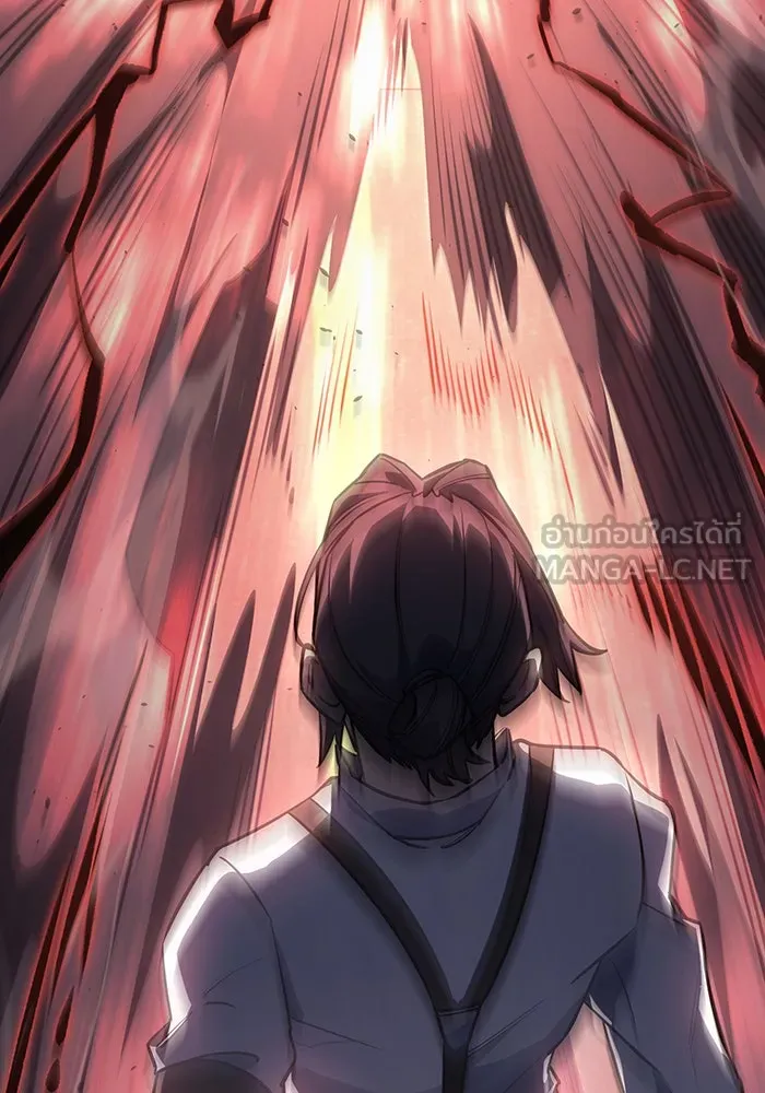 เกิดใหม่พร้อมพลังแห่งราชัน ตอนที่ 13 รูปที่ 45