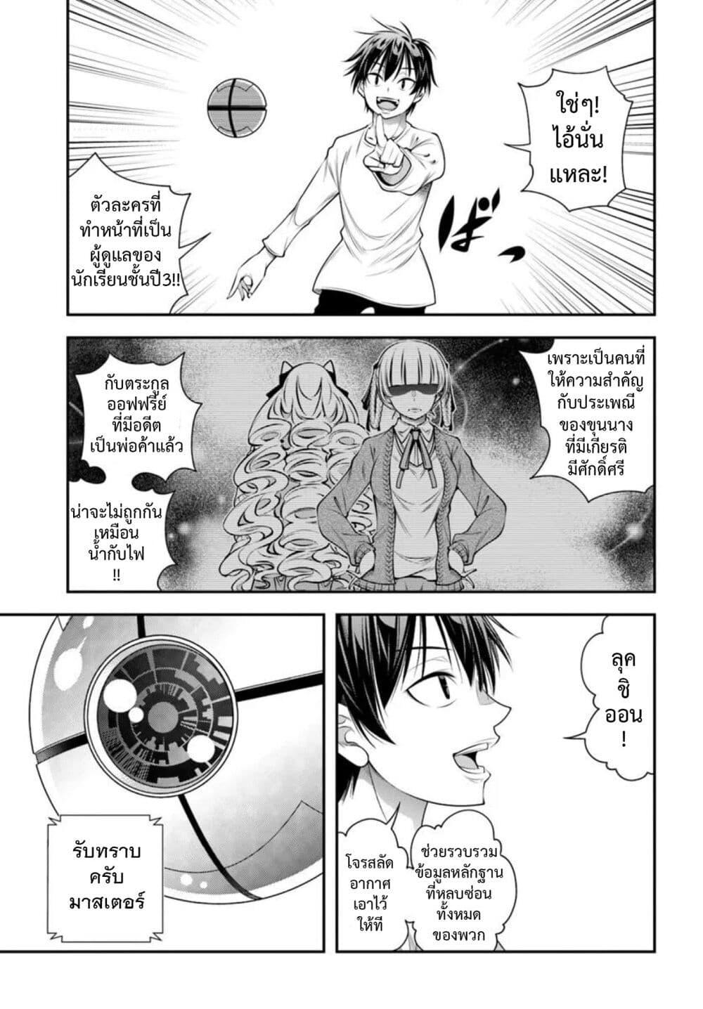 Manga-lc-com อ่านมังงะ อ่านการ์ตูน ออนไลน์ ฟรี Trapped in a Dating Sim Otome Games Are Tough For Us, Too! ตอนที่ 1 2 3 4 5 6 7 8 9 10 11 12 13 14 ฟรี ไม่มีโฆษณา Manga-lc - อ่าน มังงะ อ่าน การ์ตูน ออนไลน์ อ่านมังงะ ฟรี