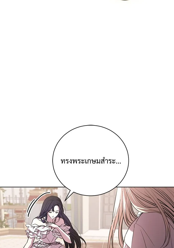 แด่ชู้รักของสามี ตอนที่ 23 รูปที่ 7