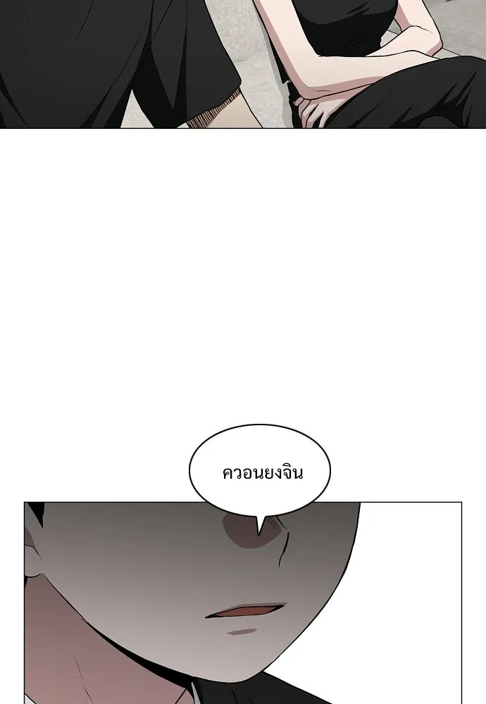 JAKDU ตอนที่ 86 รูปที่ 116
