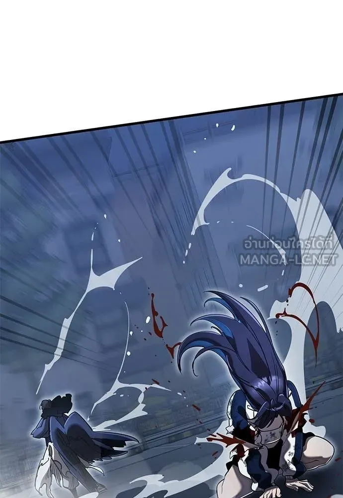 ยมราชลงทัณฑ์ ตอนที่ 109 รูปที่ 53