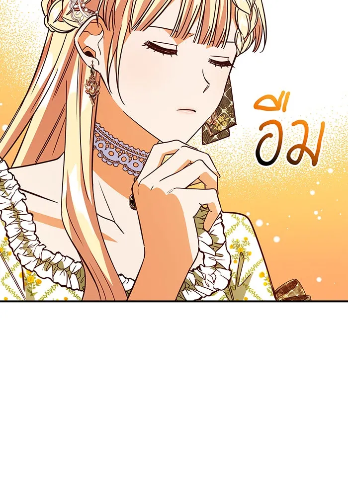 นางร้ายที่ไหนจะมีคุณธรรม ตอนที่ 56 รูปที่ 119