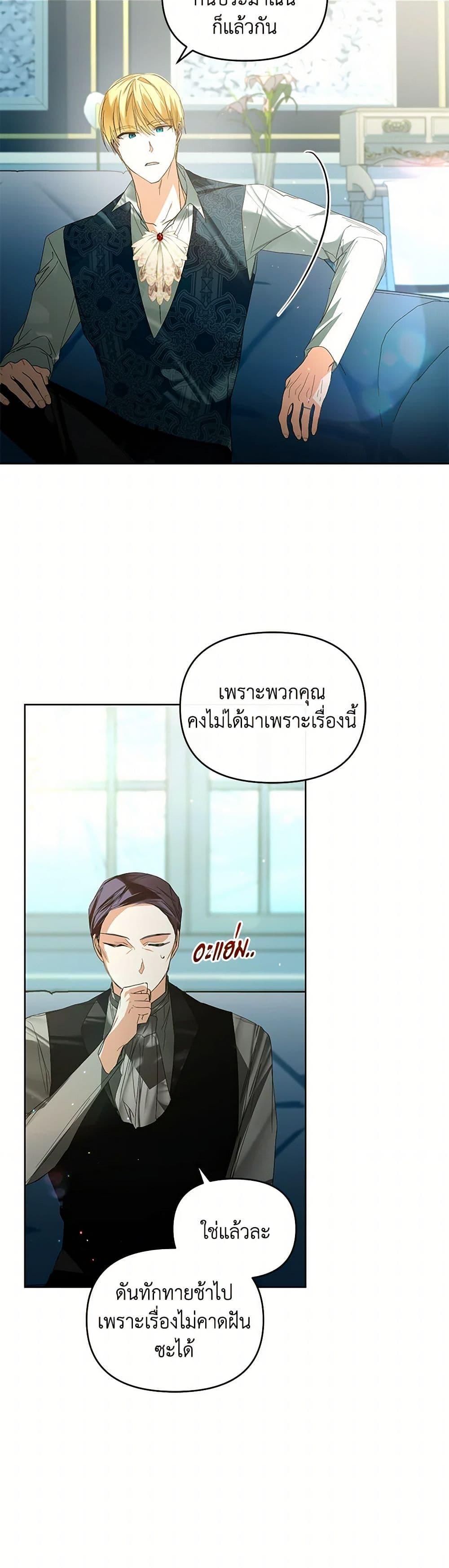 Manga-lc-com อ่านมังงะ อ่านการ์ตูน ออนไลน์ ฟรี Falling Into the Arms of a Mad Villain ตอนที่ 1 2 3 4 5 6 7 8 9 10 11 12 13 14 ฟรี ไม่มีโฆษณา Manga-lc - อ่าน มังงะ อ่าน การ์ตูน ออนไลน์ อ่านมังงะ ฟรี