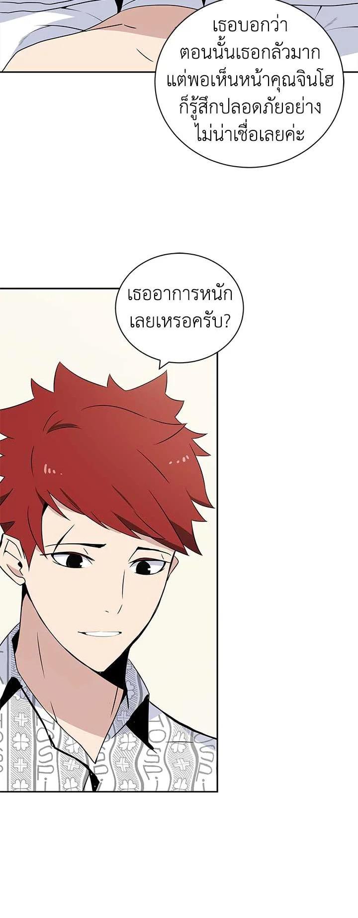 Manga-lc-com อ่านมังงะ อ่านการ์ตูน ออนไลน์ ฟรี The Descent of the Demonic Master ตอนที่ 1 2 3 4 5 6 7 8 9 10 11 12 13 14 ฟรี ไม่มีโฆษณา Manga-lc - อ่าน มังงะ อ่าน การ์ตูน ออนไลน์ อ่านมังงะ ฟรี