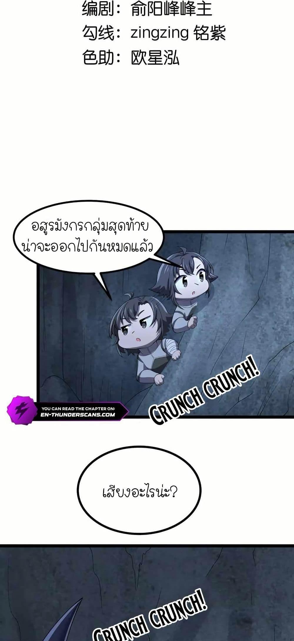 Manga-lc-com อ่านมังงะ อ่านการ์ตูน ออนไลน์ ฟรี My Clone is the Space Bug King ตอนที่ 1 2 3 4 5 6 7 8 9 10 11 12 13 14 ฟรี ไม่มีโฆษณา Manga-lc - อ่าน มังงะ อ่าน การ์ตูน ออนไลน์ อ่านมังงะ ฟรี