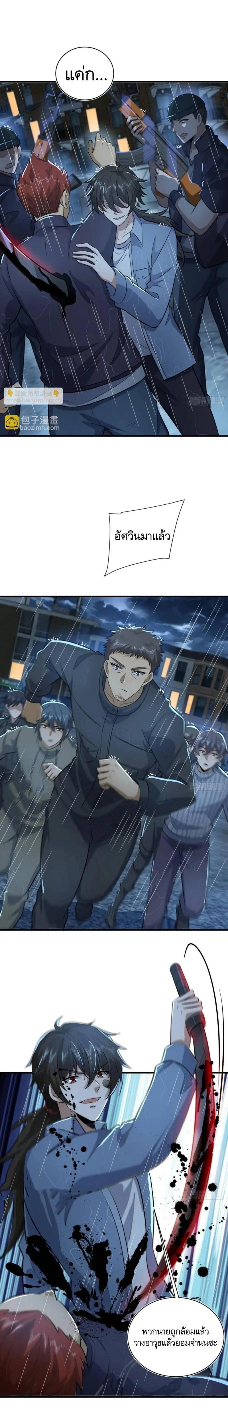 Manga-lc-com อ่านมังงะ อ่านการ์ตูน ออนไลน์ ฟรี The First Order ตอนที่ 1 2 3 4 5 6 7 8 9 10 11 12 13 14 ฟรี ไม่มีโฆษณา Manga-lc - อ่าน มังงะ อ่าน การ์ตูน ออนไลน์ อ่านมังงะ ฟรี