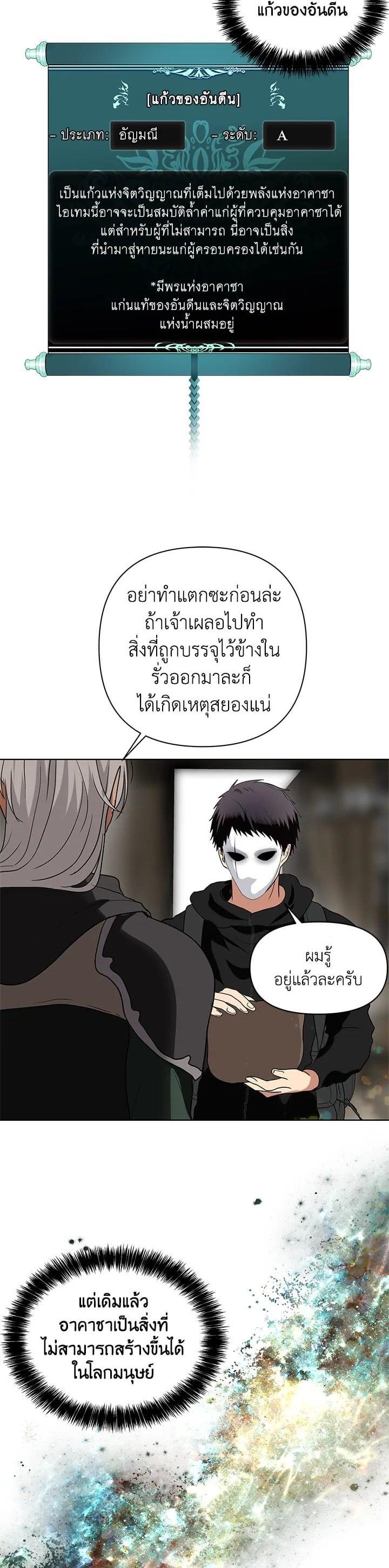Manga-lc-com อ่านมังงะ อ่านการ์ตูน ออนไลน์ ฟรี Second Life Ranker ตอนที่ 1 2 3 4 5 6 7 8 9 10 11 12 13 14 ฟรี ไม่มีโฆษณา Manga-lc - อ่าน มังงะ อ่าน การ์ตูน ออนไลน์ อ่านมังงะ ฟรี