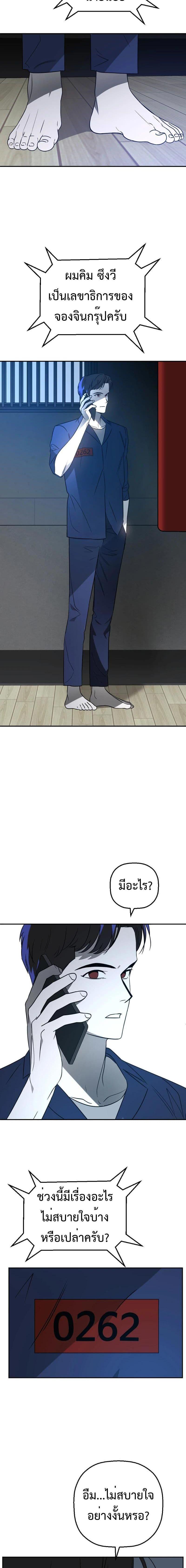 Manga-lc-com อ่านมังงะ อ่านการ์ตูน ออนไลน์ ฟรี Round ตอนที่ 1 2 3 4 5 6 7 8 9 10 11 12 13 14 ฟรี ไม่มีโฆษณา Manga-lc - อ่าน มังงะ อ่าน การ์ตูน ออนไลน์ อ่านมังงะ ฟรี