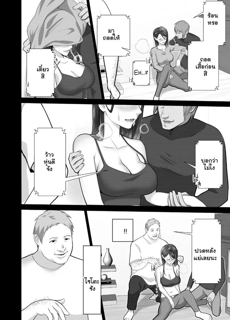 Doujin-Lc- อ่าน โดจิน มังฮวา เกาหลี ญี่ปุ่น จีน แปลไทย จัดหนักคุณแม่เลี้ยงเดี่ยว ปลุกกามอารมณ์สาวใหญ่จนยอมจำนน ตอนที่ 1 2 3 4 5 6 7 8 9 10 11 12 13 14 ฟรี ไม่มีโฆษณา อ่าน โดจิน Manhwa เกาหลี ญี่ปุ่น จีน เรามีครบ คัดมาให้เน้นๆ โดจิน 18+ รับประกันความฟินโดย  Doujin Lc