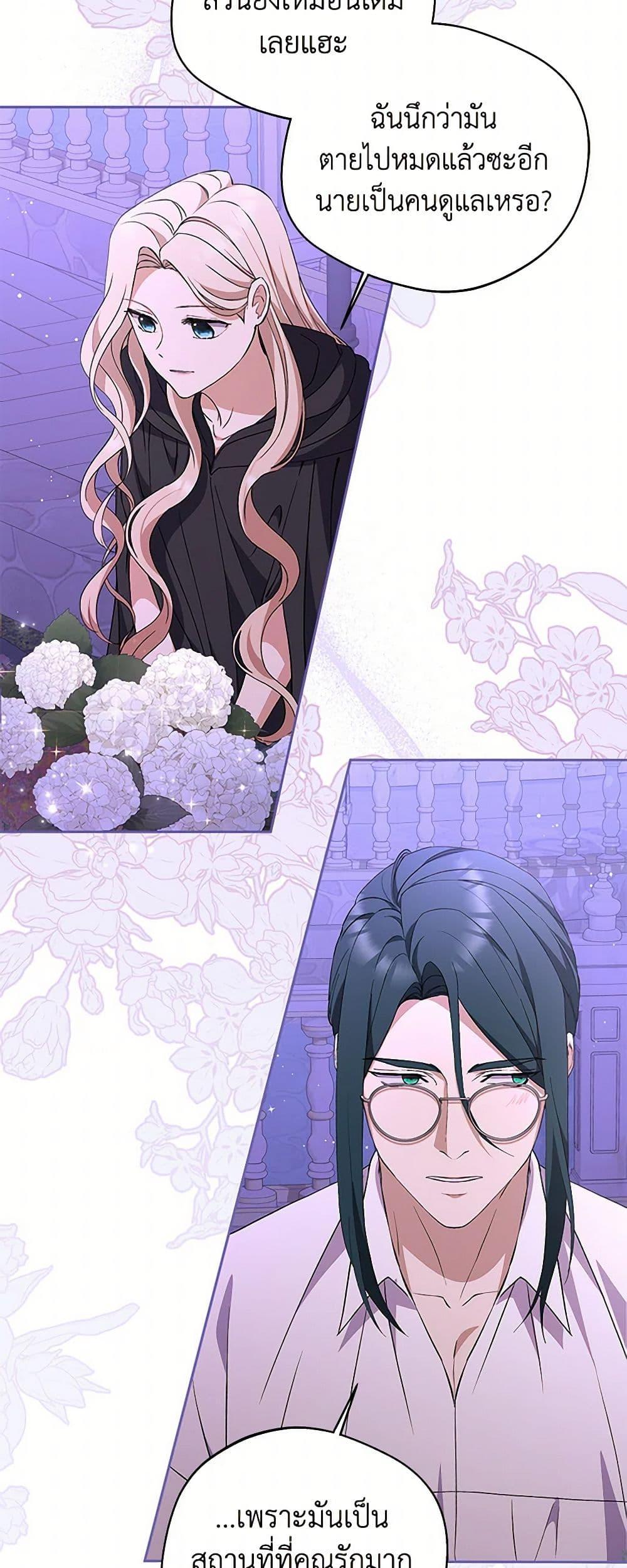 Manga-lc-com อ่านมังงะ อ่านการ์ตูน ออนไลน์ ฟรี There Is No Need to Be Obsessed ตอนที่ 1 2 3 4 5 6 7 8 9 10 11 12 13 14 ฟรี ไม่มีโฆษณา Manga-lc - อ่าน มังงะ อ่าน การ์ตูน ออนไลน์ อ่านมังงะ ฟรี