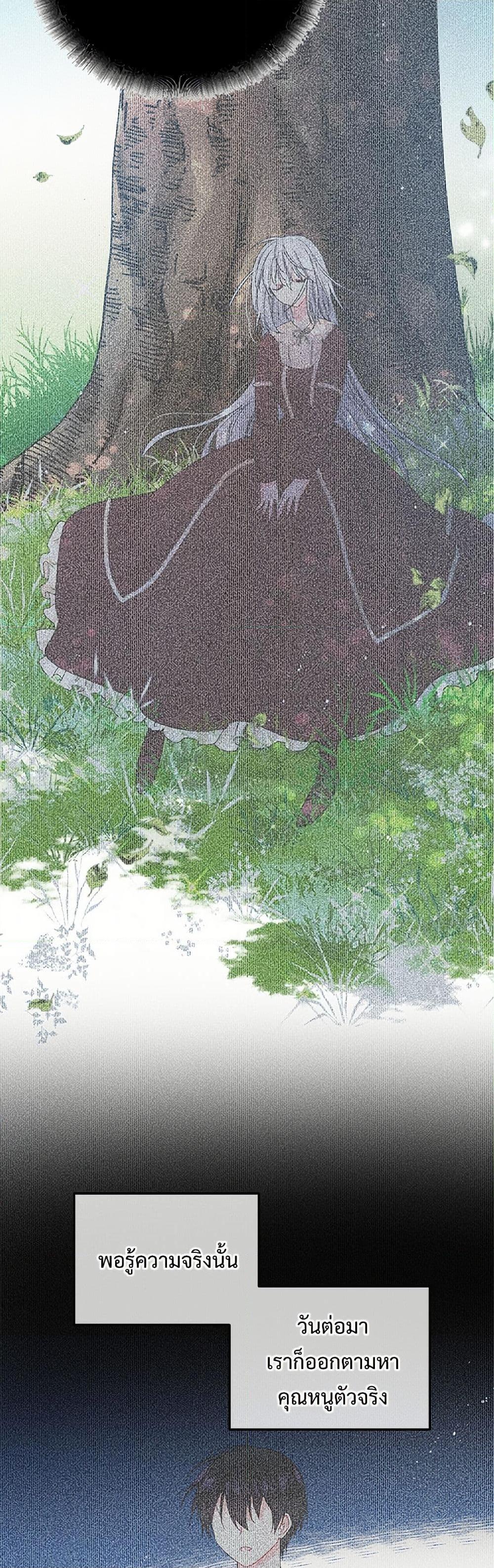 Manga-lc-com อ่านมังงะ อ่านการ์ตูน ออนไลน์ ฟรี The Lady’s Butler ตอนที่ 1 2 3 4 5 6 7 8 9 10 11 12 13 14 ฟรี ไม่มีโฆษณา Manga-lc - อ่าน มังงะ อ่าน การ์ตูน ออนไลน์ อ่านมังงะ ฟรี