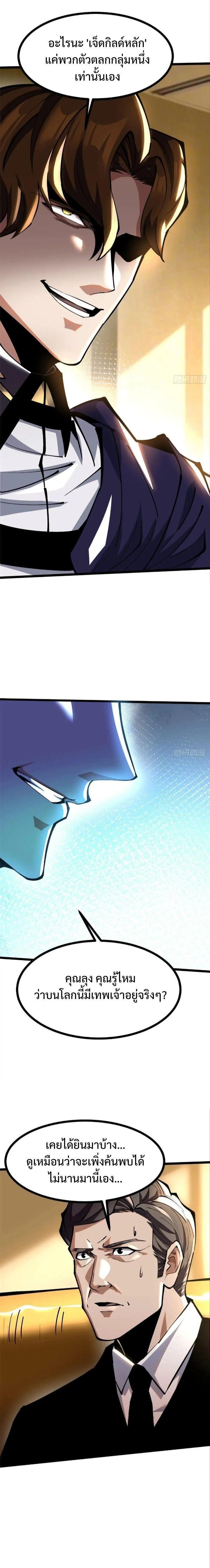 Manga-lc-com อ่านมังงะ อ่านการ์ตูน ออนไลน์ ฟรี I REALLY DON’T WANT TO LEARN FORBIDDEN SPELLS ตอนที่ 1 2 3 4 5 6 7 8 9 10 11 12 13 14 ฟรี ไม่มีโฆษณา Manga-lc - อ่าน มังงะ อ่าน การ์ตูน ออนไลน์ อ่านมังงะ ฟรี