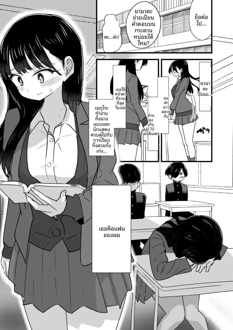 Doujin-Lc- อ่าน โดจิน มังฮวา เกาหลี ญี่ปุ่น จีน แปลไทย การแสดงลับๆ ที่โรงเรียนกับนางแบบสาวสวย (M2-bou) ตอนที่ 1 2 3 4 5 6 7 8 9 10 11 12 13 14 ฟรี ไม่มีโฆษณา อ่าน โดจิน Manhwa เกาหลี ญี่ปุ่น จีน เรามีครบ คัดมาให้เน้นๆ โดจิน 18+ รับประกันความฟินโดย  Doujin Lc