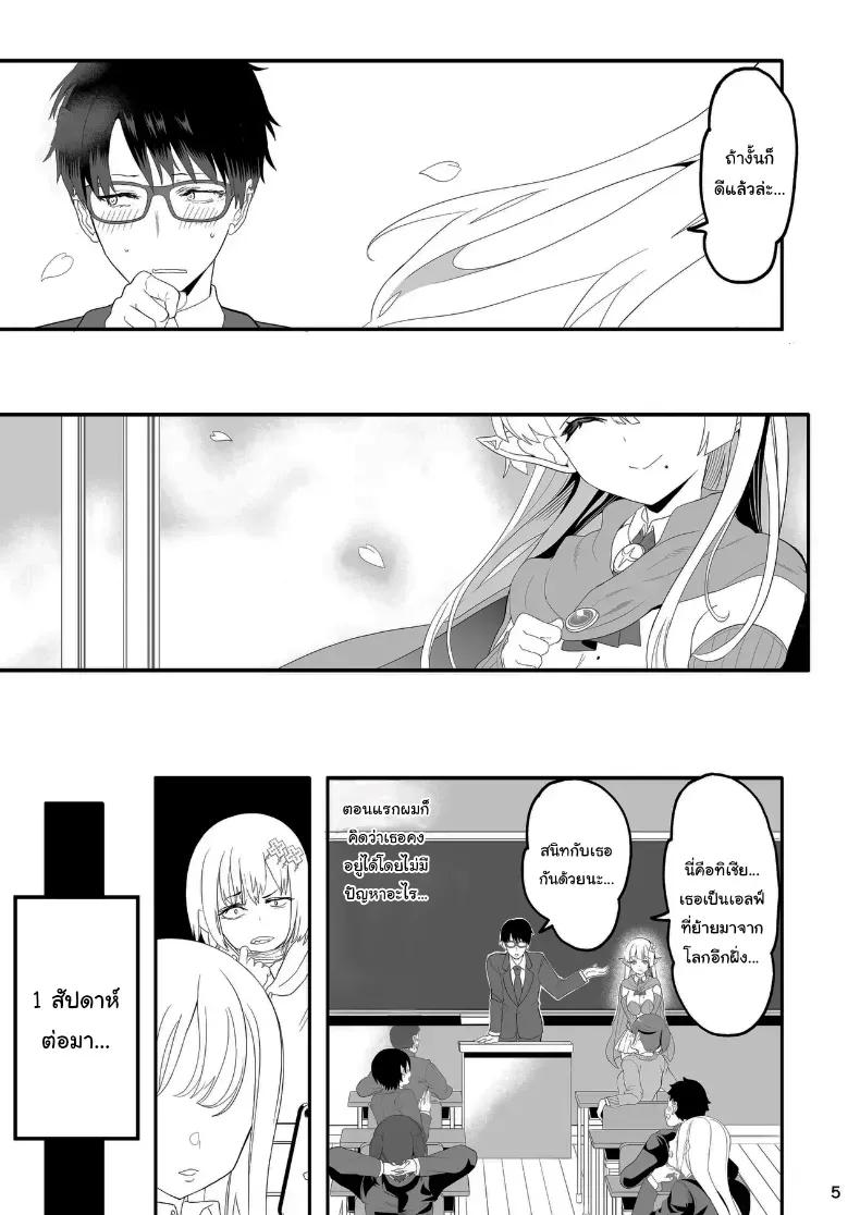 Doujin-Lc- อ่าน โดจิน มังฮวา เกาหลี ญี่ปุ่น จีน แปลไทย นักเรียนแลกเปลี่ยนจากต่างโลก (Kazutaro) ตอนที่ 1 2 3 4 5 6 7 8 9 10 11 12 13 14 ฟรี ไม่มีโฆษณา อ่าน โดจิน Manhwa เกาหลี ญี่ปุ่น จีน เรามีครบ คัดมาให้เน้นๆ โดจิน 18+ รับประกันความฟินโดย  Doujin Lc