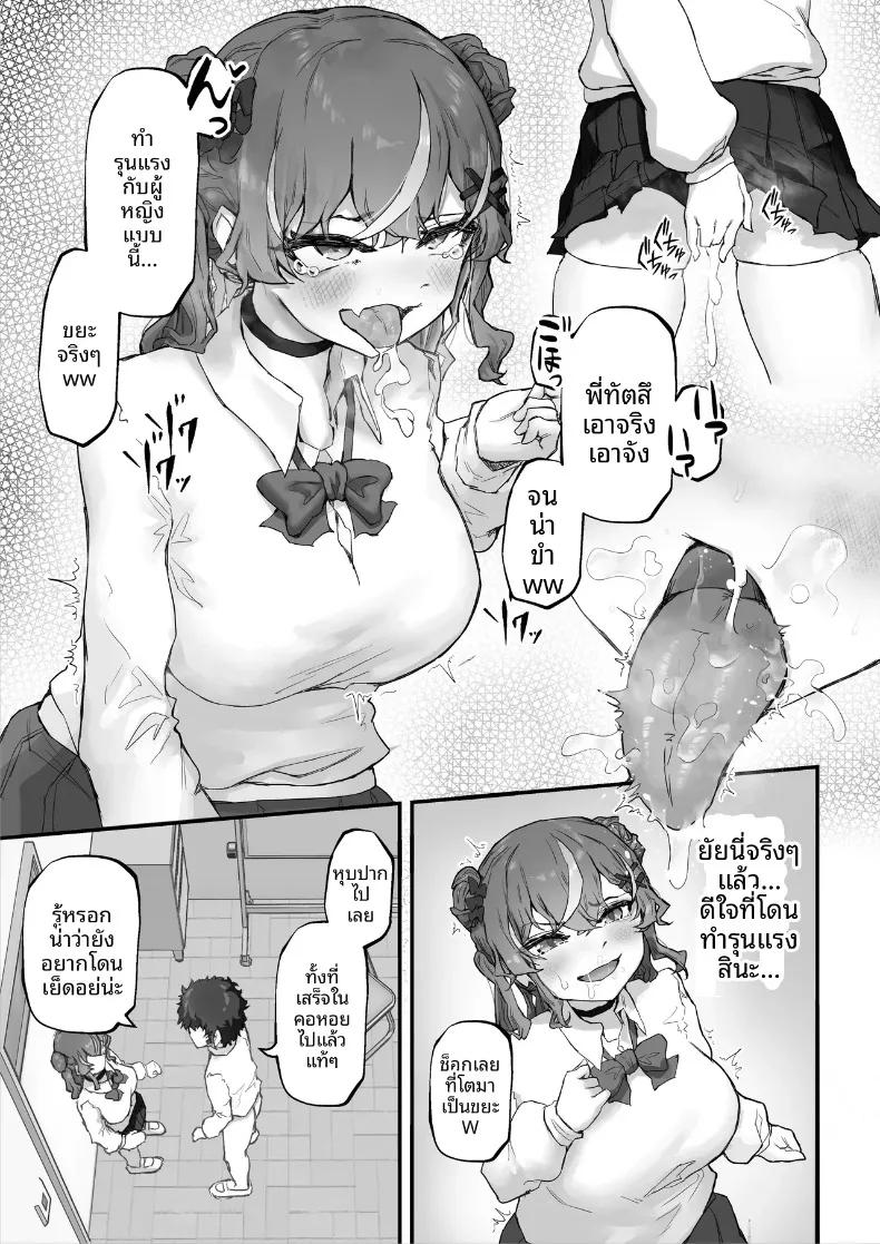 Doujin-Lc- อ่าน โดจิน มังฮวา เกาหลี ญี่ปุ่น จีน แปลไทย สั่งสอนเพื่อนสมัยเด็กตัวเเสบ (Hokke) ตอนที่ 1 2 3 4 5 6 7 8 9 10 11 12 13 14 ฟรี ไม่มีโฆษณา อ่าน โดจิน Manhwa เกาหลี ญี่ปุ่น จีน เรามีครบ คัดมาให้เน้นๆ โดจิน 18+ รับประกันความฟินโดย  Doujin Lc