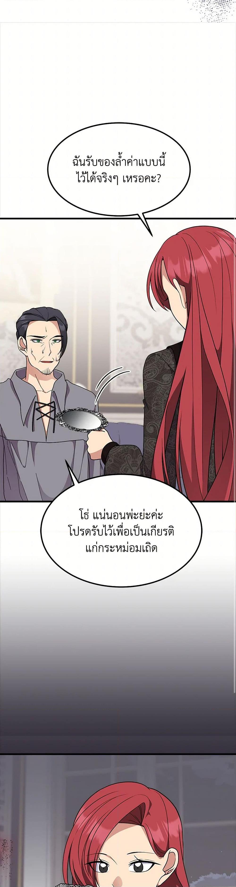 Manga-lc-com อ่านมังงะ อ่านการ์ตูน ออนไลน์ ฟรี For Your Well-Being ตอนที่ 1 2 3 4 5 6 7 8 9 10 11 12 13 14 ฟรี ไม่มีโฆษณา Manga-lc - อ่าน มังงะ อ่าน การ์ตูน ออนไลน์ อ่านมังงะ ฟรี